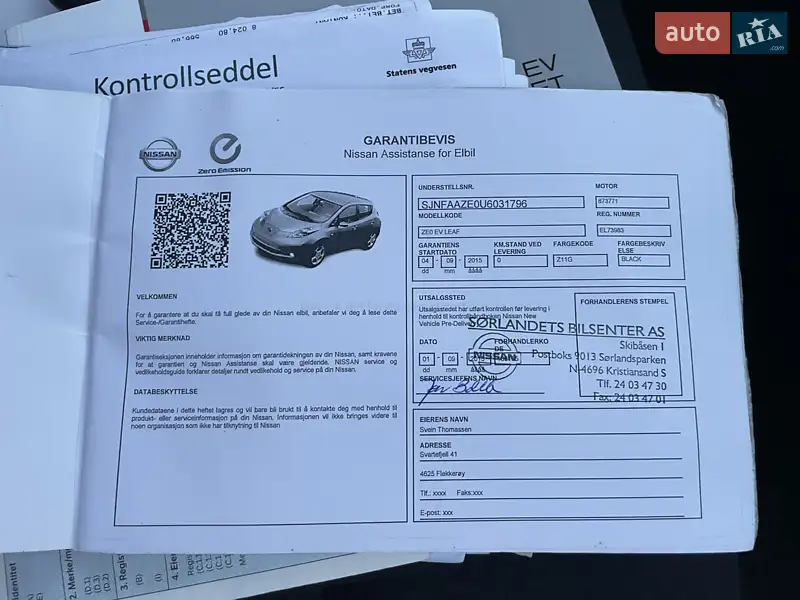 Хэтчбек Nissan Leaf 2015 в Ровно документ