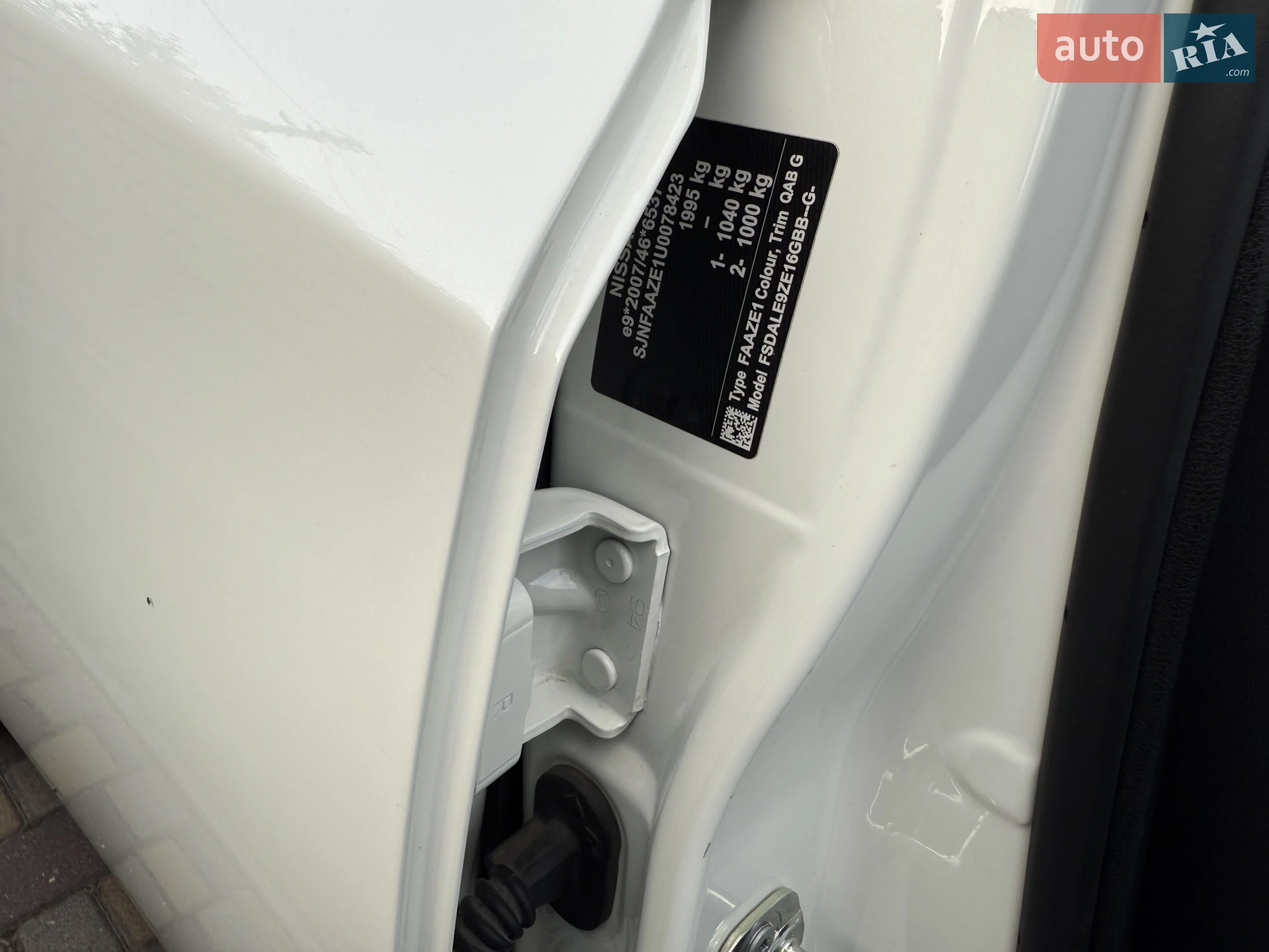2020 Nissan Leaf - мініатюра 55