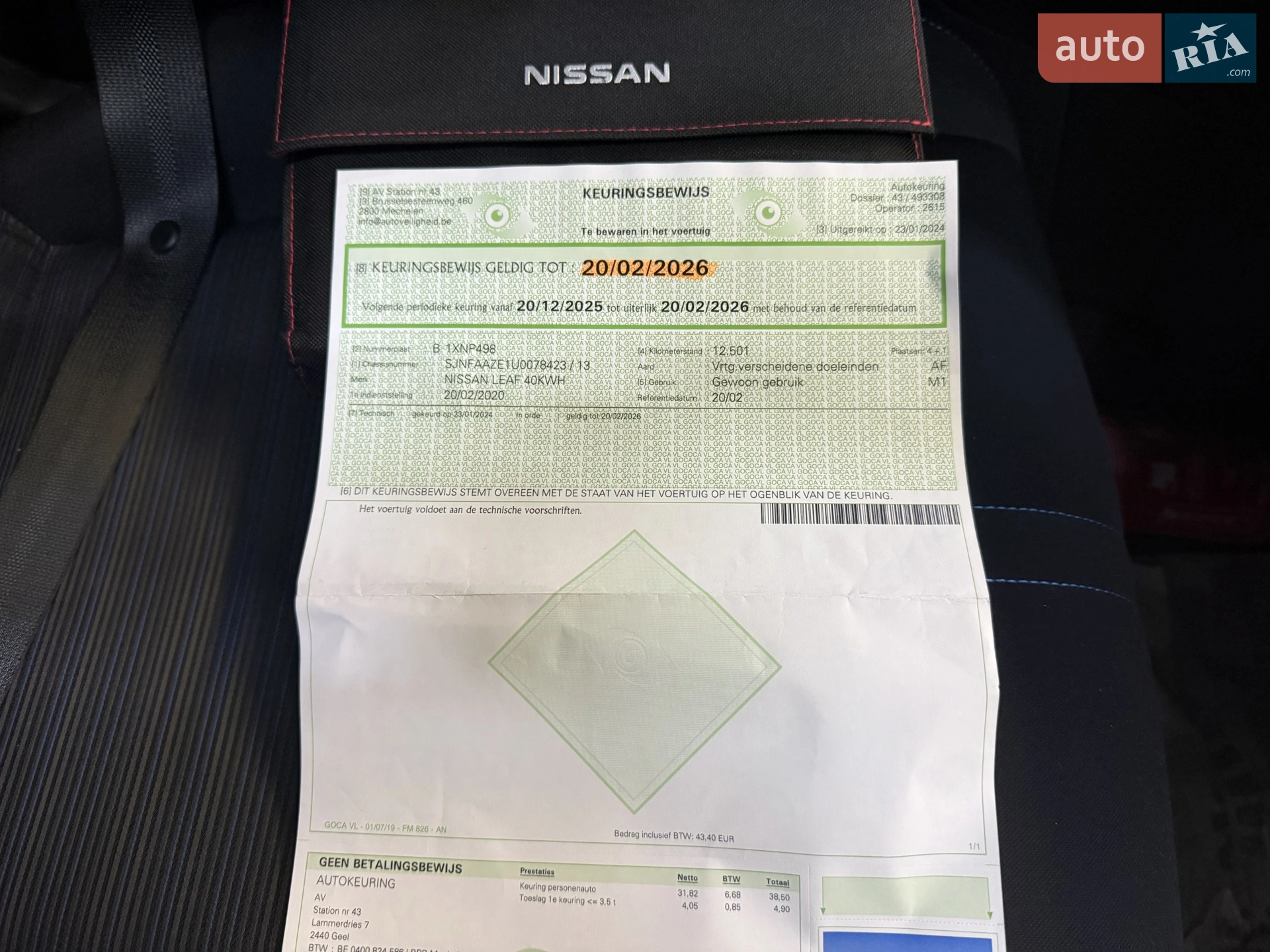 2020 Nissan Leaf - мініатюра 69