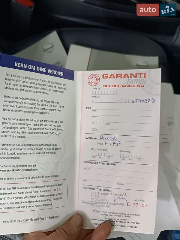 Хэтчбек Nissan Leaf 2015 в Ровно