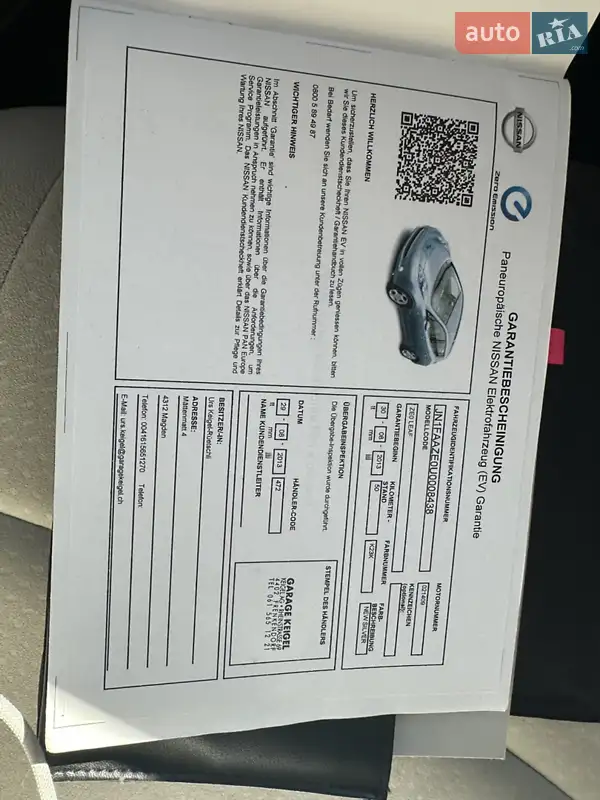 Хэтчбек Nissan Leaf 2011 в Луцке документ