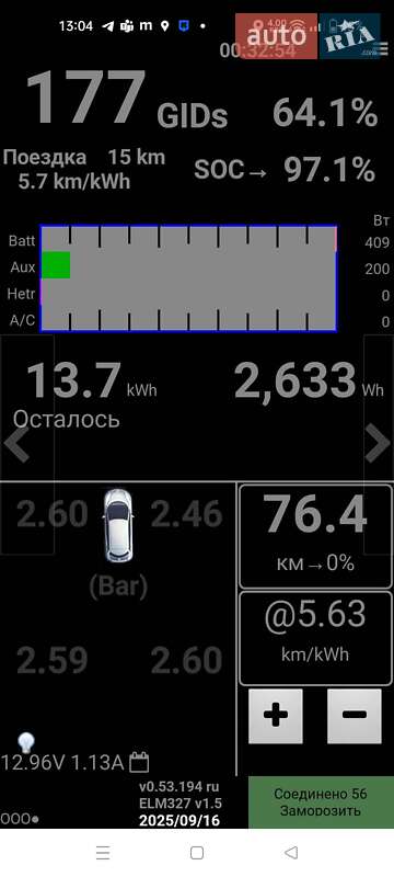 Хэтчбек Nissan Leaf 2013 в Киеве фото 9 Хэтчбек Nissan Leaf 2013 в Киеве