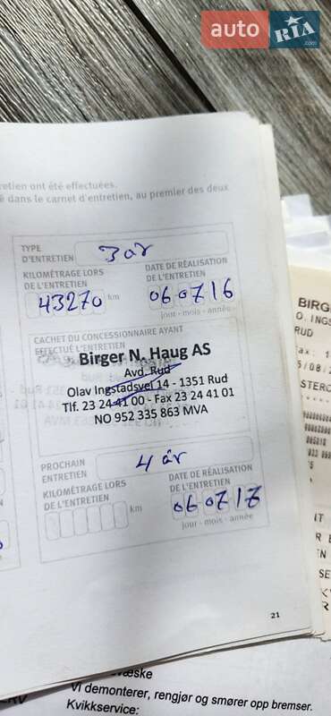 Хэтчбек Nissan Leaf 2014 в Ровно