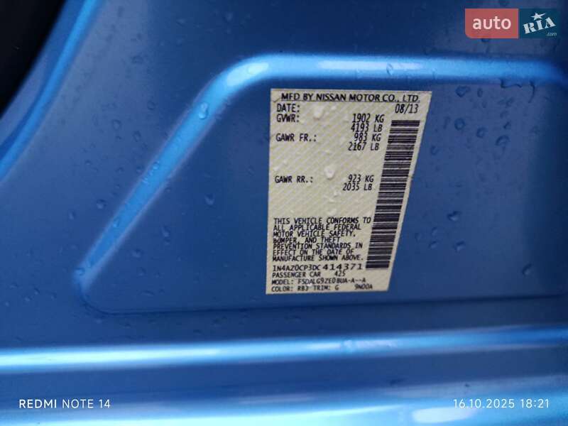 Хетчбек Nissan Leaf 2013 в Івано-Франківську