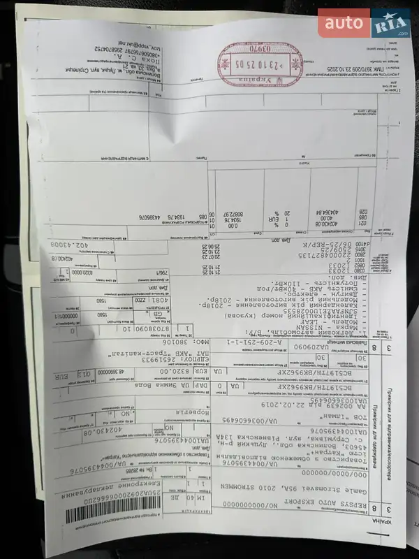 Хэтчбек Nissan Leaf 2018 в Львове документ 4 фото Хэтчбек Nissan Leaf 2018 в Львове документ
