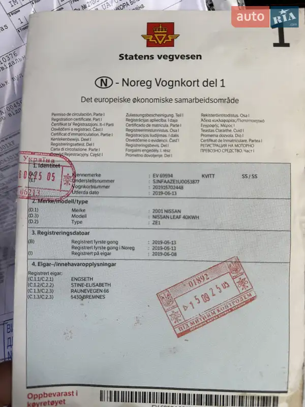 Хетчбек Nissan Leaf 2019 в Тернополі документ