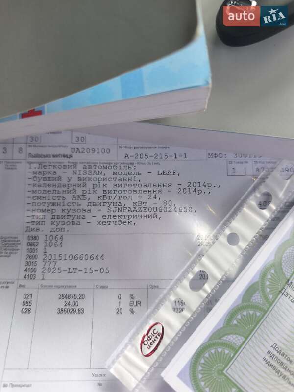 Хэтчбек Nissan Leaf 2014 в Луцке фото 66 Хэтчбек Nissan Leaf 2014 в Луцке