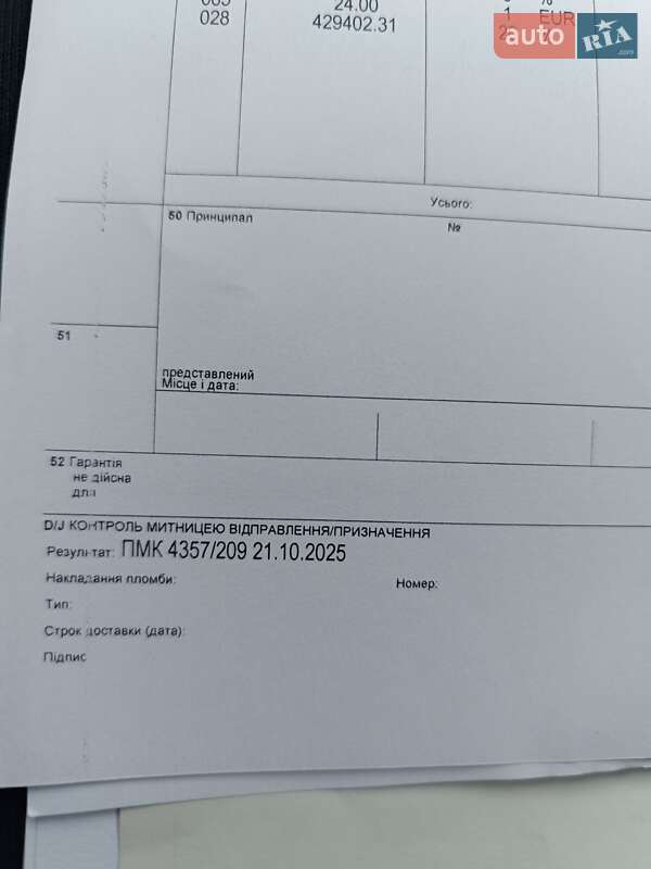 Хэтчбек Nissan Leaf 2015 в Ровно фото 63 Хэтчбек Nissan Leaf 2015 в Ровно