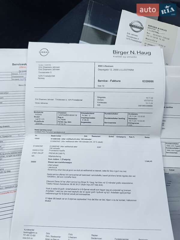 Хэтчбек Nissan Leaf 2015 в Ровно фото 68 Хэтчбек Nissan Leaf 2015 в Ровно