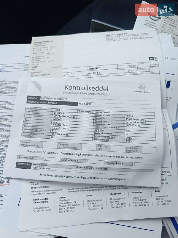 Хэтчбек Nissan Leaf 2015 в Ровно фото 73 Хэтчбек Nissan Leaf 2015 в Ровно