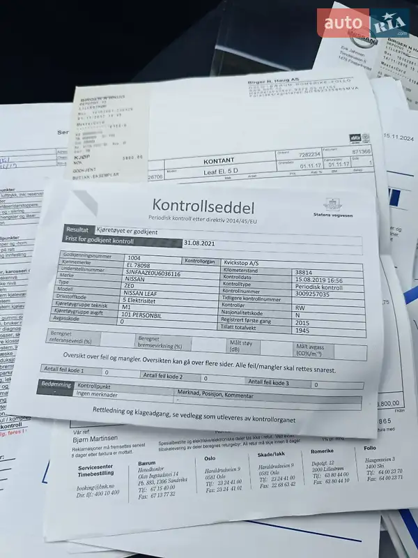 Хэтчбек Nissan Leaf 2015 в Ровно документ 11 фото Хэтчбек Nissan Leaf 2015 в Ровно документ