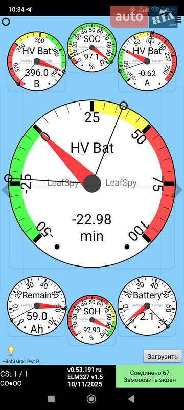 Хэтчбек Nissan Leaf 2013 в Каменец-Подольском фото 16 Хэтчбек Nissan Leaf 2013 в Каменец-Подольском