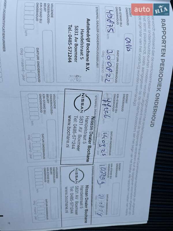 Хэтчбек Nissan Leaf 2020 в Луцке фото 16 Хэтчбек Nissan Leaf 2020 в Луцке