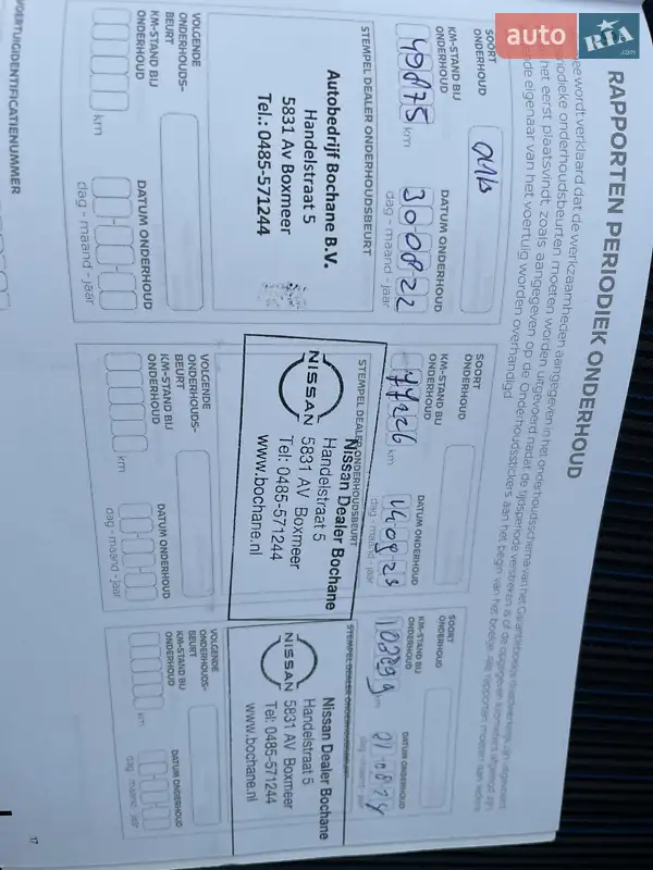 Хэтчбек Nissan Leaf 2020 в Луцке документ 3 фото Хэтчбек Nissan Leaf 2020 в Луцке документ