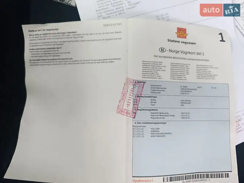 Хетчбек Nissan Leaf 2013 в Рівному документ 2 фото Хетчбек Nissan Leaf 2013 в Рівному документ