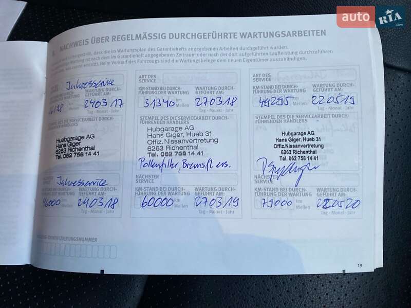 Хэтчбек Nissan Leaf 2016 в Виннице