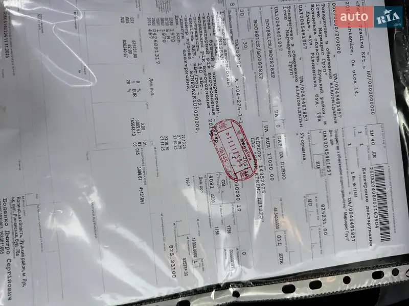 Хетчбек Nissan Leaf 2019 в Кременці документ