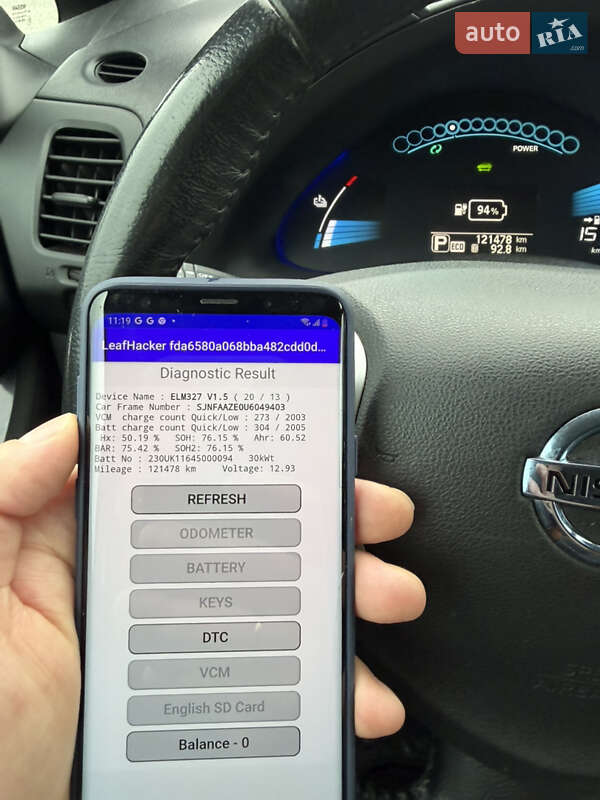 Хетчбек Nissan Leaf 2016 в Луцьку