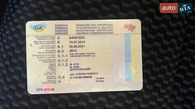 Хэтчбек Nissan Leaf 2013 в Черкассах документ