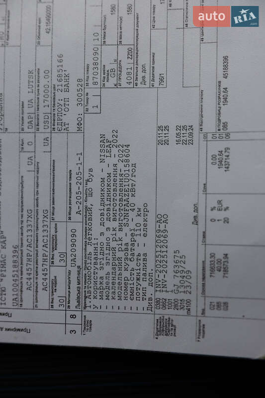 Хэтчбек Nissan Leaf 2022 в Луцке