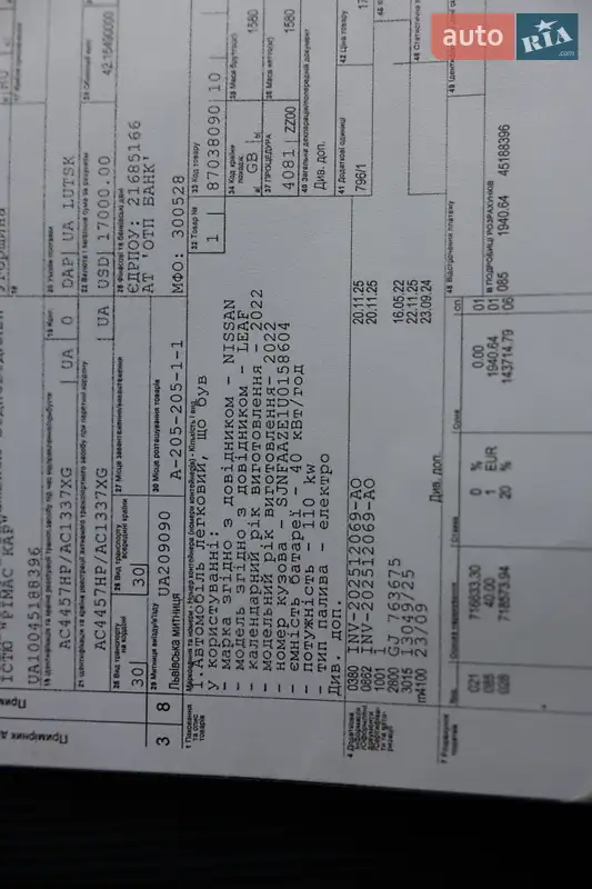 Хэтчбек Nissan Leaf 2022 в Луцке документ