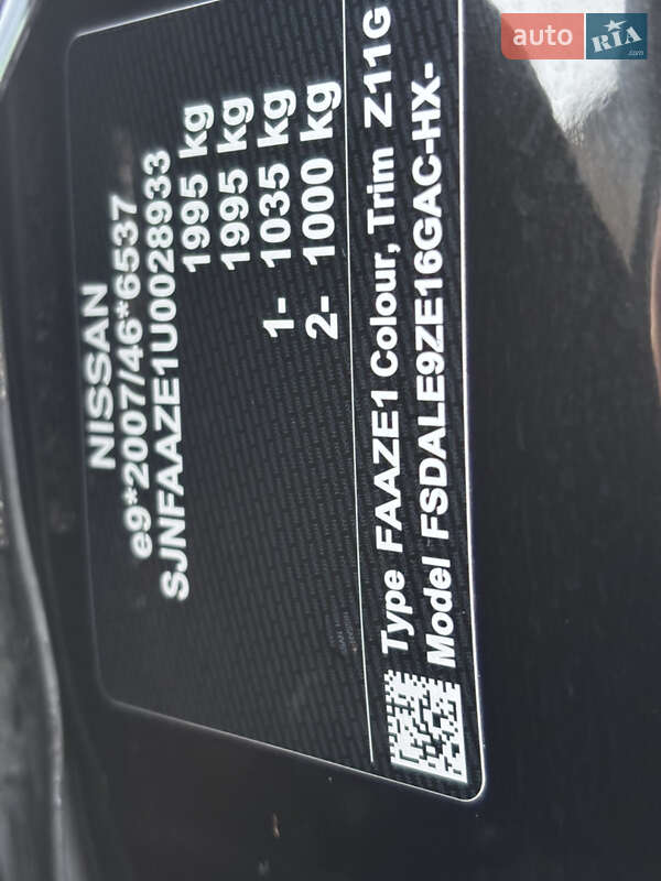 Хэтчбек Nissan Leaf 2018 в Тернополе фото 37 Хэтчбек Nissan Leaf 2018 в Тернополе