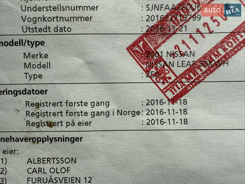 Хэтчбек Nissan Leaf 2016 в Умани фото 45 Хэтчбек Nissan Leaf 2016 в Умани