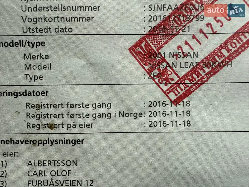 Хэтчбек Nissan Leaf 2016 в Умани документ 2 фото Хэтчбек Nissan Leaf 2016 в Умани документ