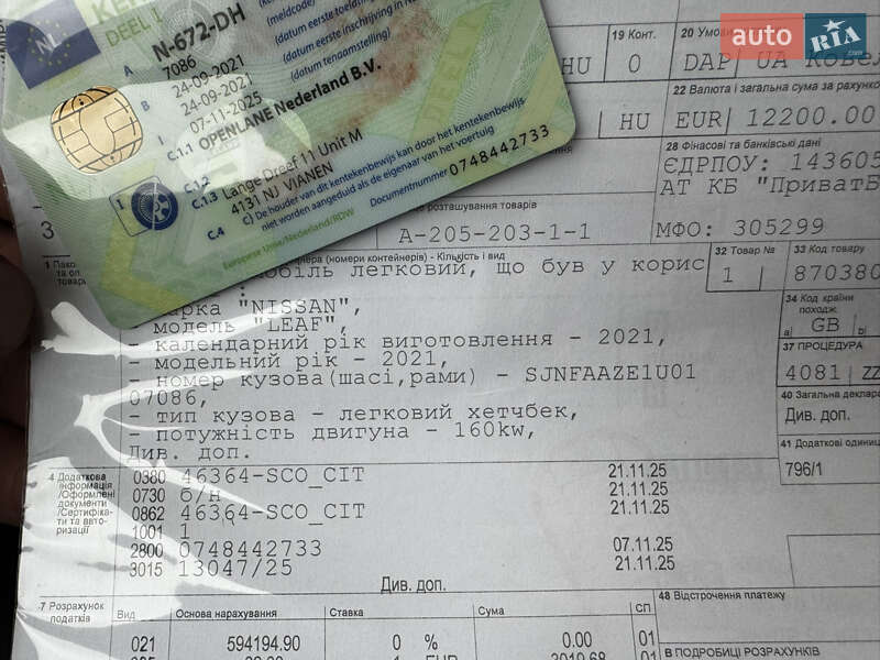 Хэтчбек Nissan Leaf 2021 в Владимире