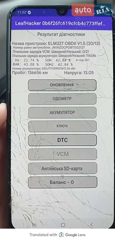 Хэтчбек Nissan Leaf 2011 в Киеве