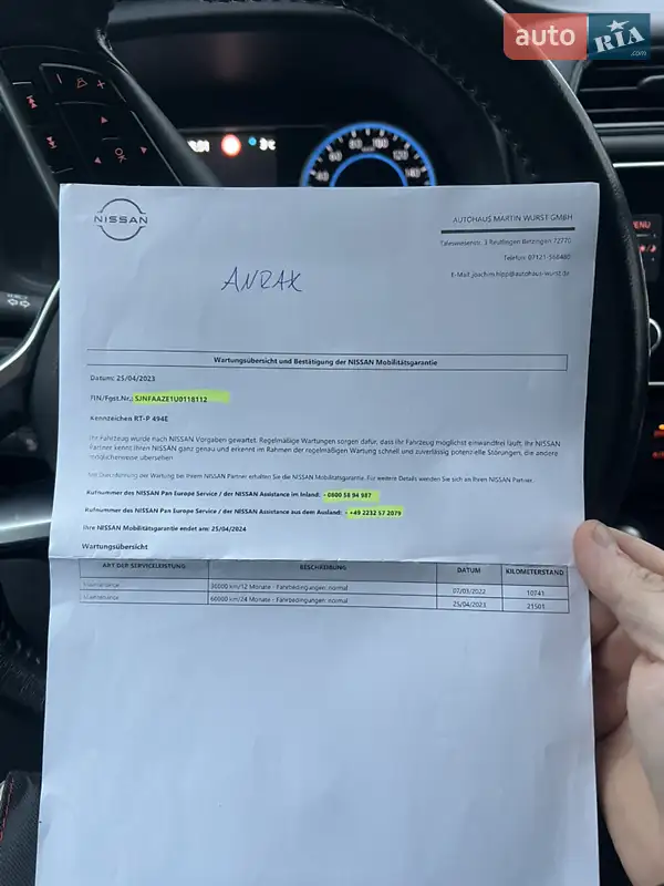 Хэтчбек Nissan Leaf 2021 в Львове документ