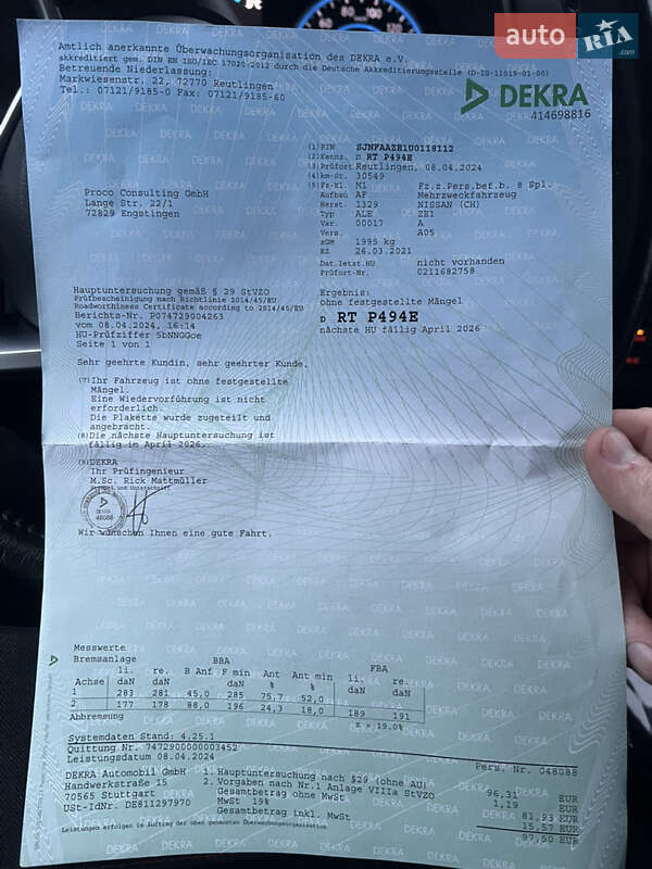 Хэтчбек Nissan Leaf 2021 в Львове