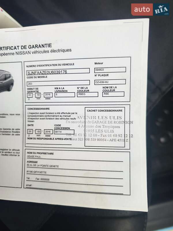 Хэтчбек Nissan Leaf 2016 в Львове