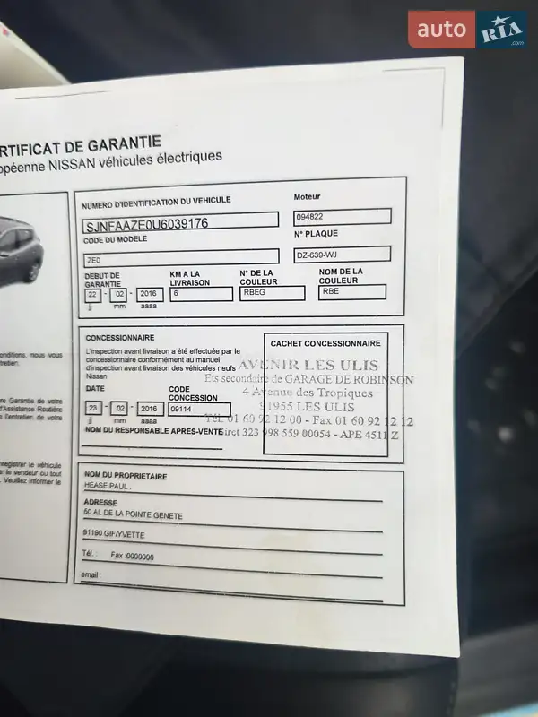 Хэтчбек Nissan Leaf 2016 в Львове документ