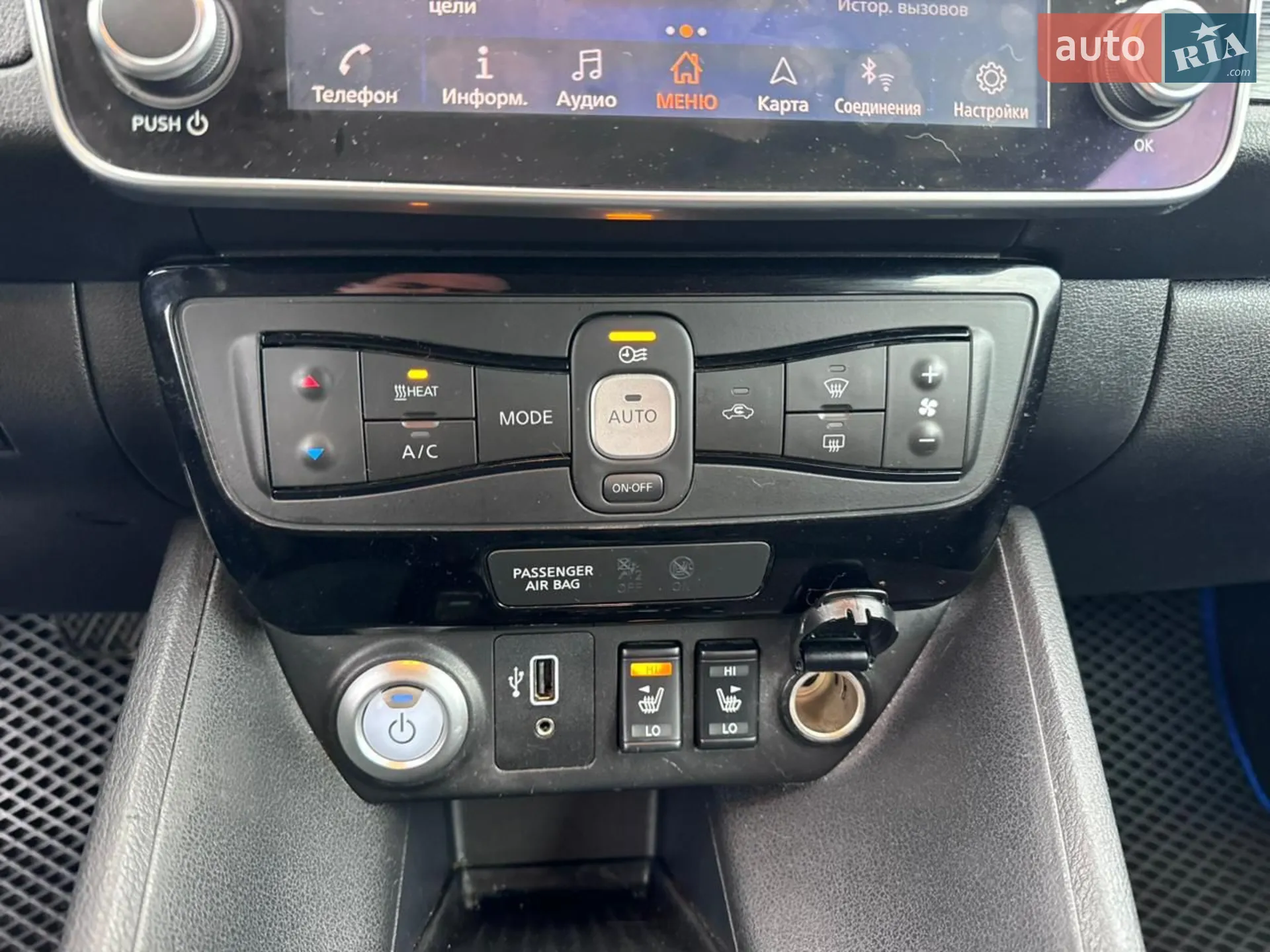 2020 Nissan Leaf - мініатюра 16