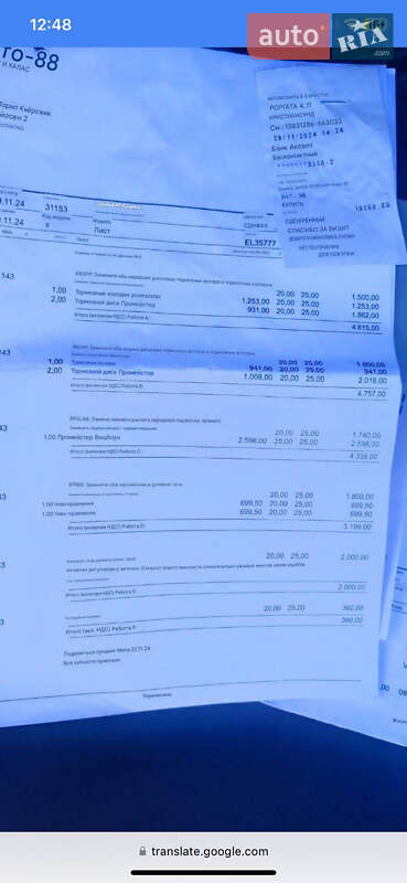 Хэтчбек Nissan Leaf 2014 в Черновцах