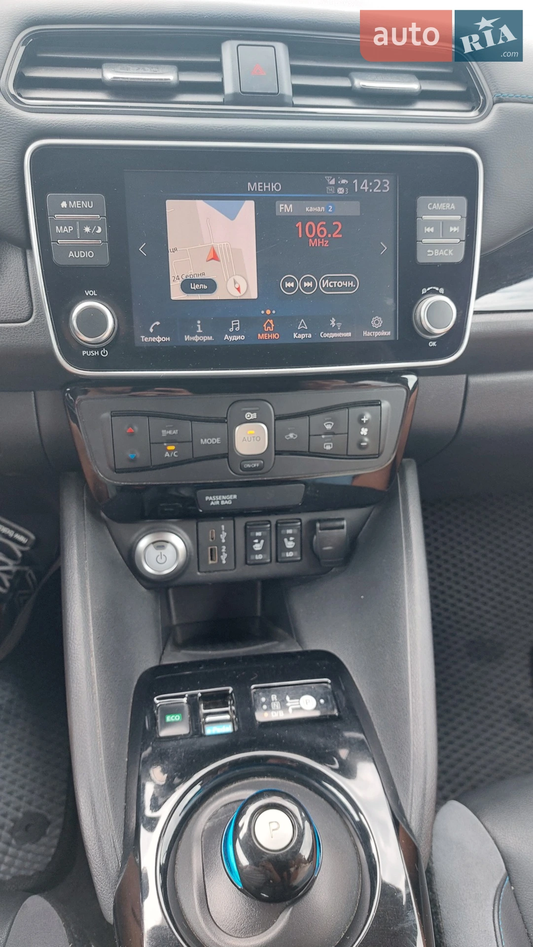 2021 Nissan Leaf - мініатюра 21