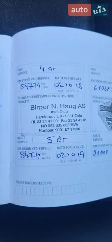 Хэтчбек Nissan Leaf 2014 в Ровно документ