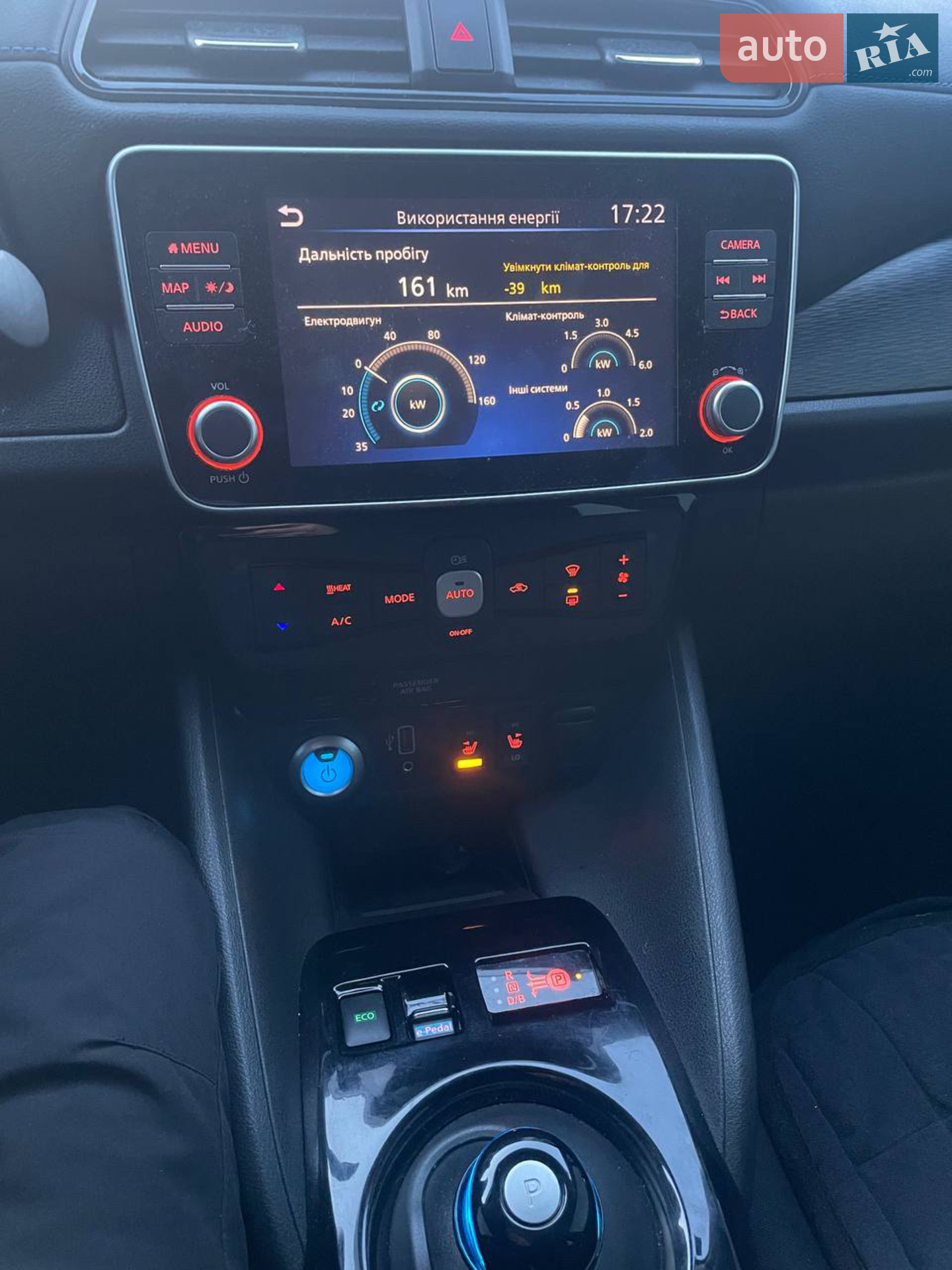 2020 Nissan Leaf - мініатюра 9