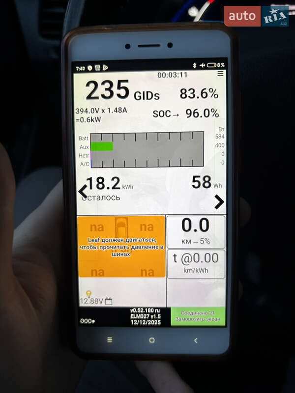 Хэтчбек Nissan Leaf 2013 в Днепре