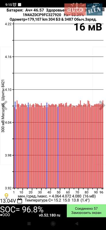 Хетчбек Nissan Leaf 2015 в Києві фото 18 Хетчбек Nissan Leaf 2015 в Києві