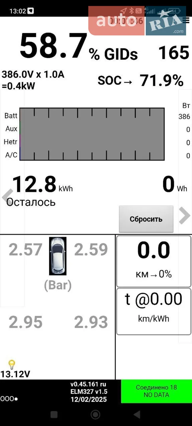 2016 Nissan Leaf - мініатюра 8