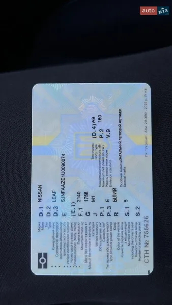 Хетчбек Nissan Leaf 2019 в Луцьку документ