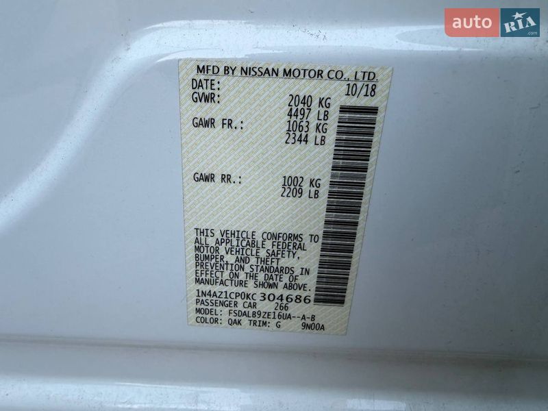 Хетчбек Nissan Leaf 2018 в Луцьку