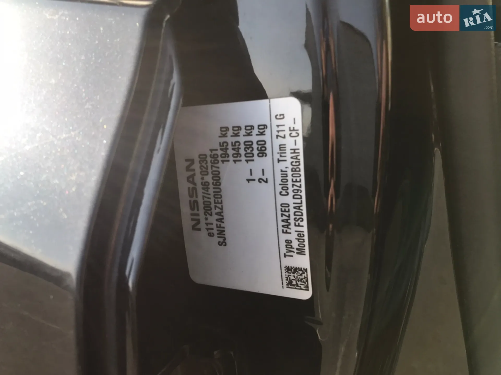 2013 Nissan Leaf - мініатюра 25