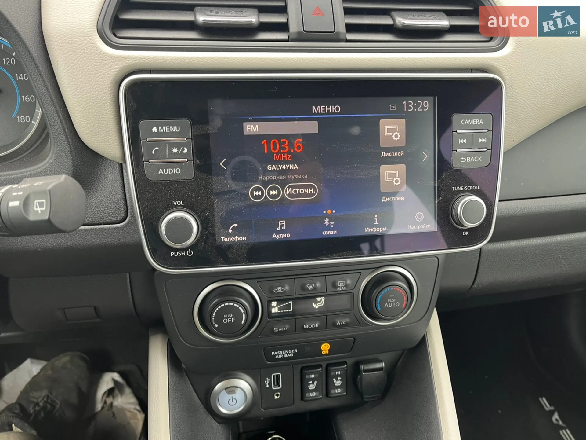 2021 Nissan Leaf - мініатюра 97