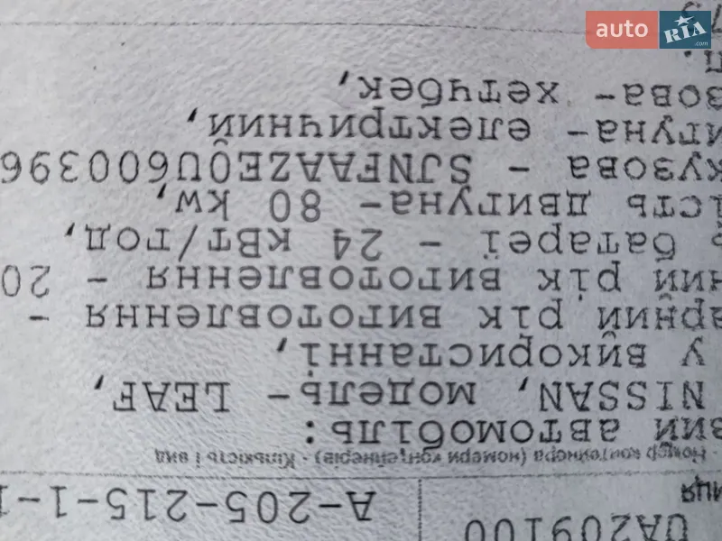 Хэтчбек Nissan Leaf 2013 в Каменец-Подольском документ