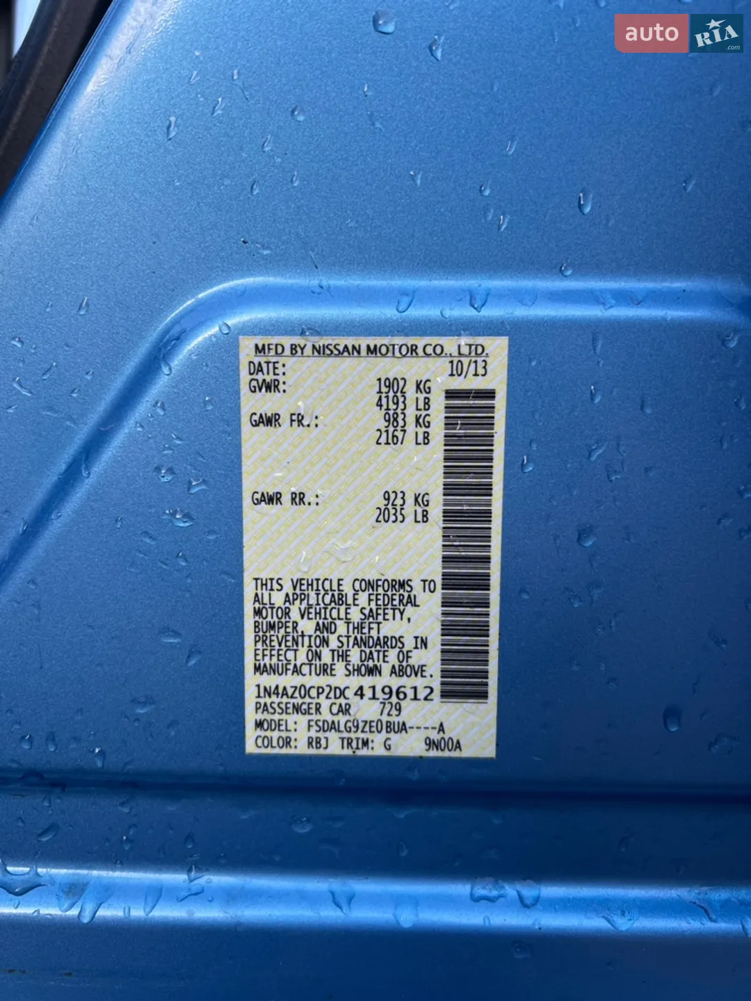 2013 Nissan Leaf - мініатюра 26