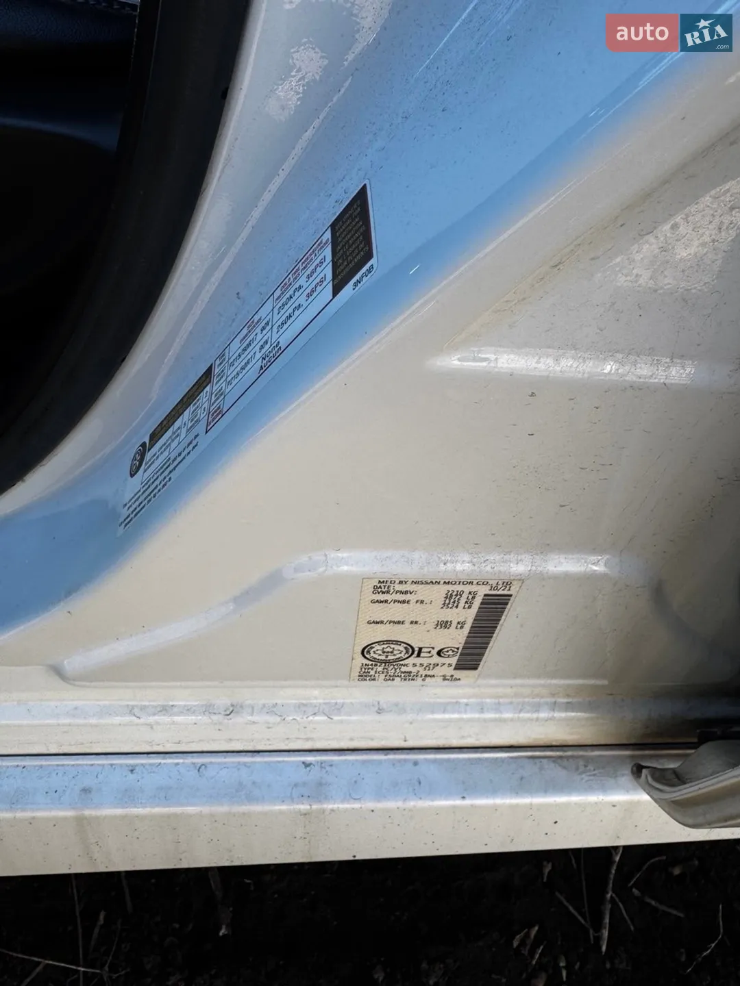 2021 Nissan Leaf - мініатюра 8