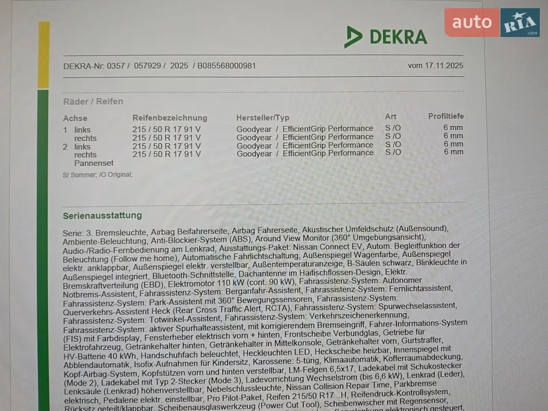 Хэтчбек Nissan Leaf 2022 в Полтаве документ